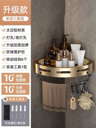 Полка для ванной комнаты без сверления изображение