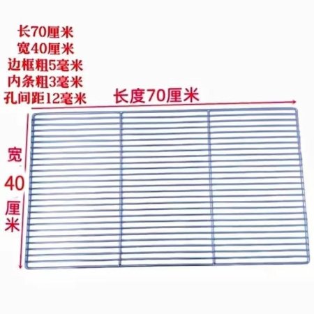 Сетка для гриля из нержавеющей стали изображение