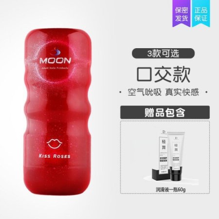 Вибромассажер для мужчин фотография