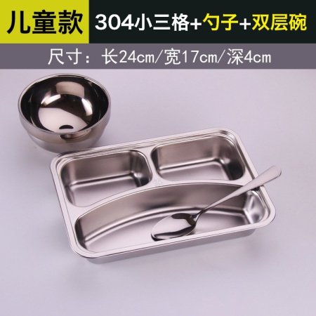 304 нержавеющая сталь детская тарелка изображение