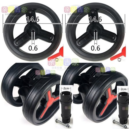 Колесо для детской коляски изображение