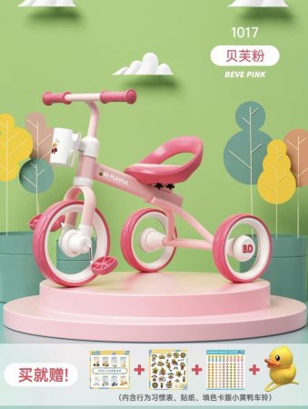 Детский трехколесный велосипед Luddy LD-1023S изображение