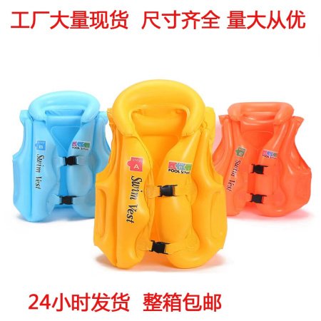 Детский надувной спасательный жилет для плавания фотография