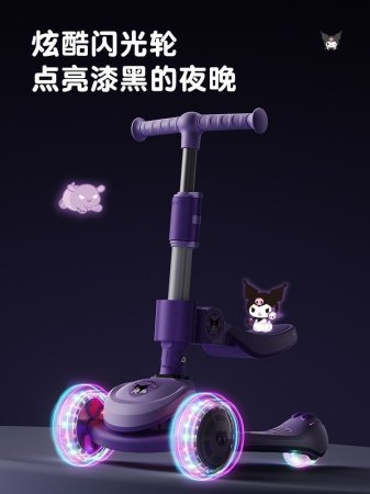 Детский трехколесный скейтборд изображение