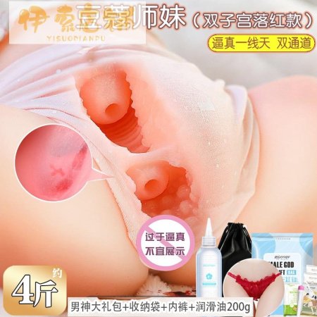 Мужская самоудовлетворение фотография