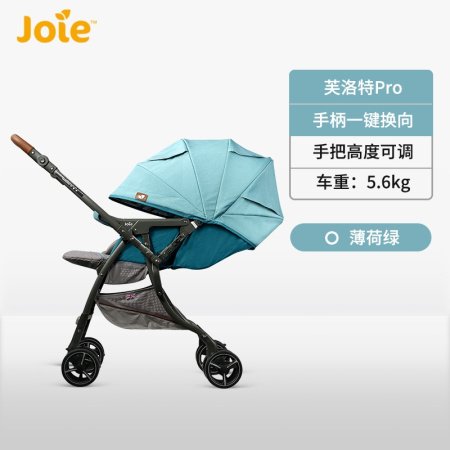 Joie巧儿宜芙洛特Pro婴儿推车 фото
