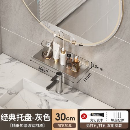 Полка для раковины в ванной U-образная фото