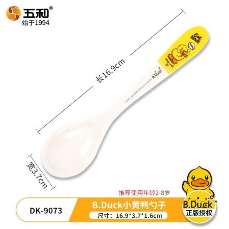 Детская керамическая миска с ручкой фотография