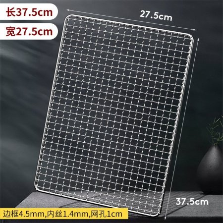 Жаровня для гриля из нержавеющей стали фотография