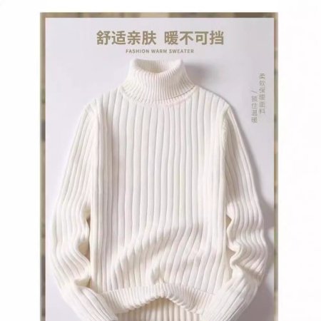 Мужской свитер с высоким воротником фотография