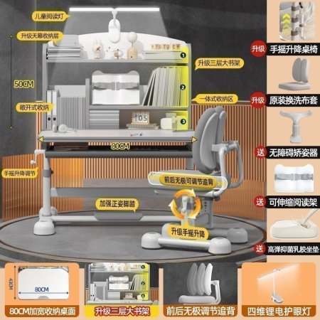 Детский учебный стол и стул фотография