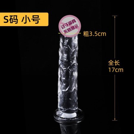 Прозрачный фаллоимитатор различных размеров фото