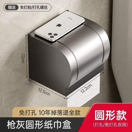 Полка для полотенец GUN GREY TOW.HOLDER изображение