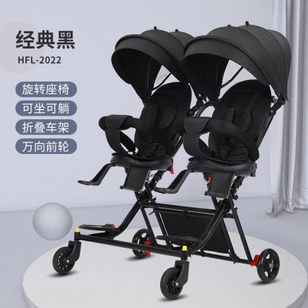 Детская коляска для двойни COOLBABY STROLLER фотография