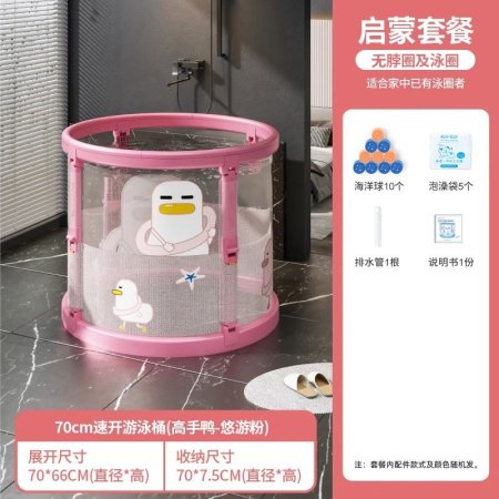 Детский складной бассейн для купания изображение