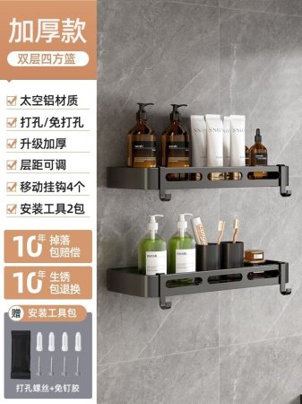 Полка для ванной комнаты без сверления изображение