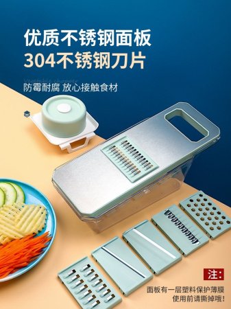 Многофункциональный резак для картофеля и овощей изображение