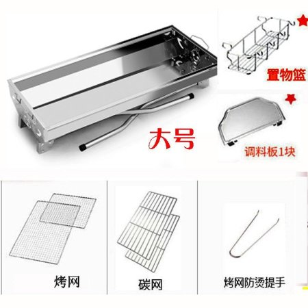 Мангал для барбекю из нержавеющей стали фото