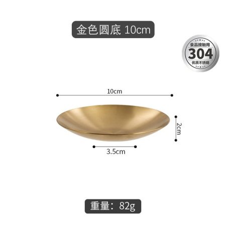 Корейская нержавеющая стальная тарелка для закусок фотография