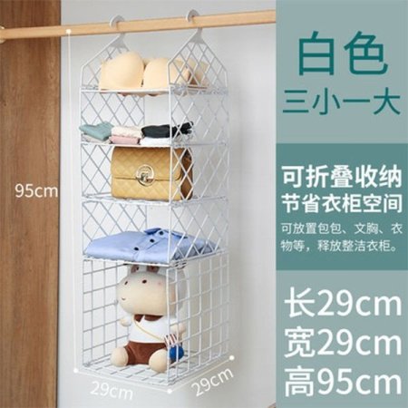 Многофункциональная корзина для хранения вещей фотография