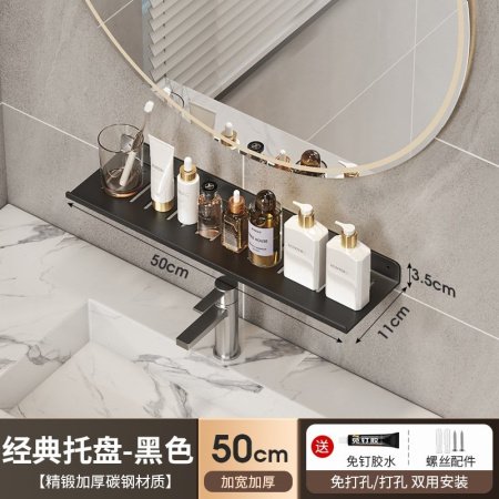 Полка для раковины в ванной U-образная фото