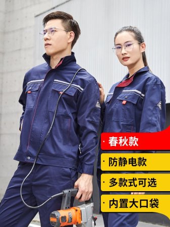 Мужская рабочая куртка с длинным рукавом изображение