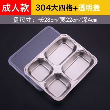 304 нержавеющая сталь детская тарелка изображение