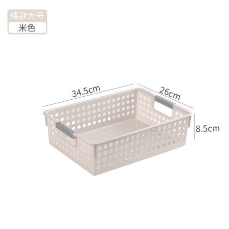 Пластиковая корзина для хранения фотография