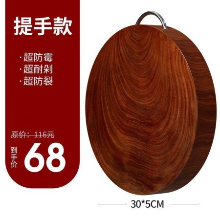 Круглая доска из красного железного дерева фото