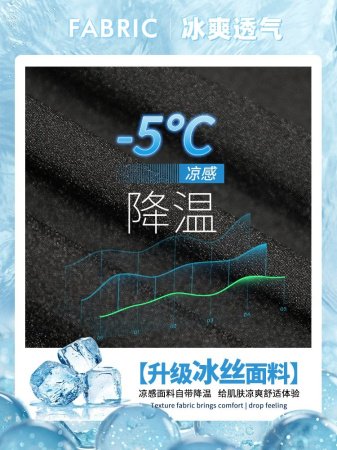 NASA мужские летние широкие брюки 2024 фото