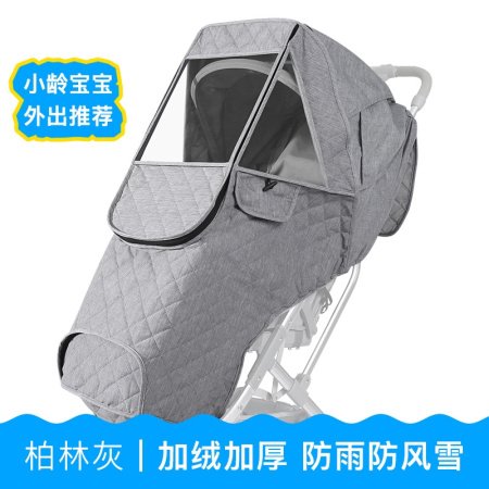 Дождевик для детской коляски фото