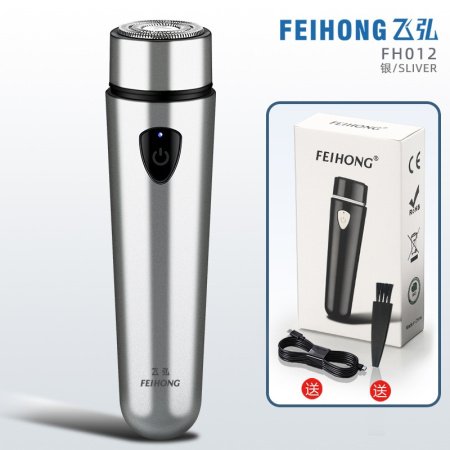 Фейхонг FH012 миниатюрный портативный электрический бритвенный станок для стрижки волос изображение