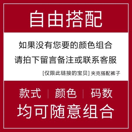 Мужская куртка весна-лето фото