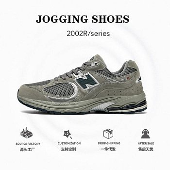 Кроссовки New Balance 2002R изображение