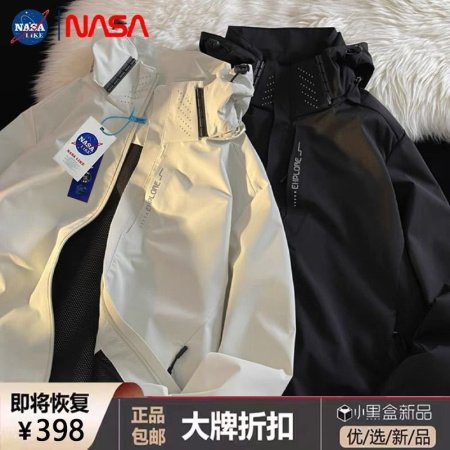 Тройка для активного отдыха 2024 изображение