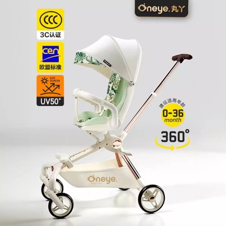 Детская коляска 丸丫 T6 фотография