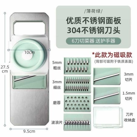 Многофункциональный рубщик для картофеля фото