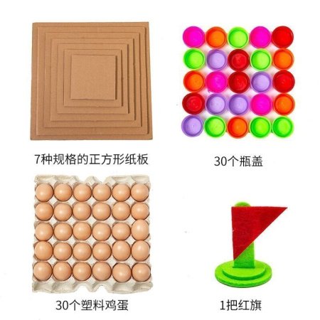 Детский конструктор из бумаги для создания яйца-пирамидки фото