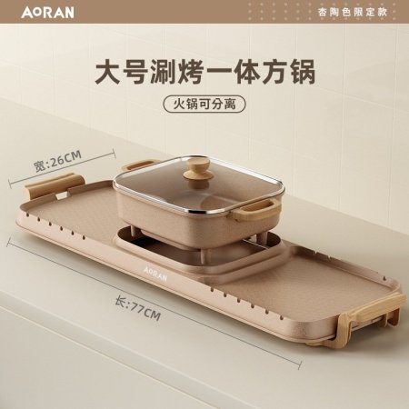 Многофункциональная сковорода для жарки и гриля изображение