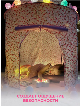 Палатка детская игровая GO-DP-10 / К30 / В22 детальное фото