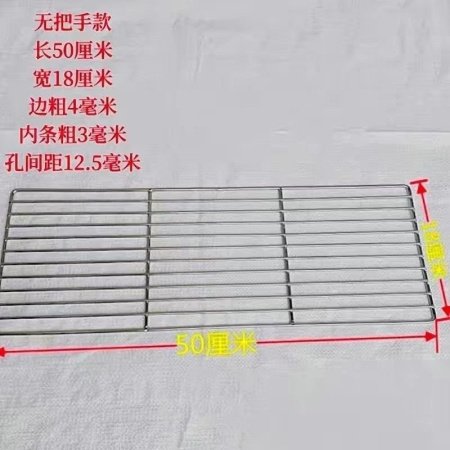 Сетка для гриля из нержавеющей стали изображение