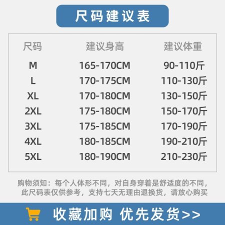 Мужские джинсы в стиле хай-стрит фото