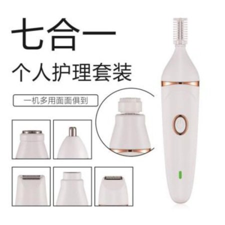 Электробритва для женщин 7 в 1 фото