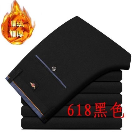 Мужские брюки в стиле ханбан с высокой посадкой фотография