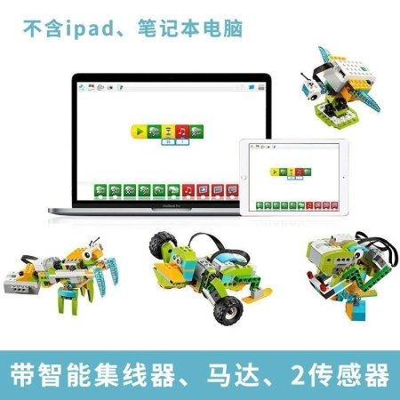wedo2.0 программирование робота фотография