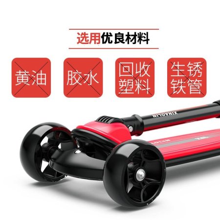 Детский трехколесный самокат изображение