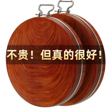 Кухонная доска из твердого дерева фотография