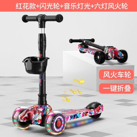 Детский складной самокат фотография