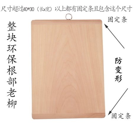 Деревянная разделочная доска изображение