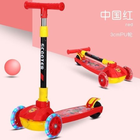 Детский трехколесный складной самокат изображение